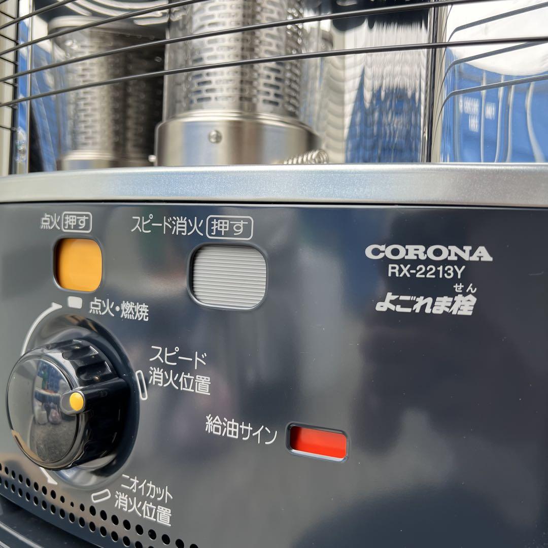 F18美品✨　48時間以内に発送✨コロナ　石油ストーブ　紺色　開放式　新生活応援 F18美品✨ 48時間以内に発送✨コロナ 石油ストーブ 紺色 開放式
