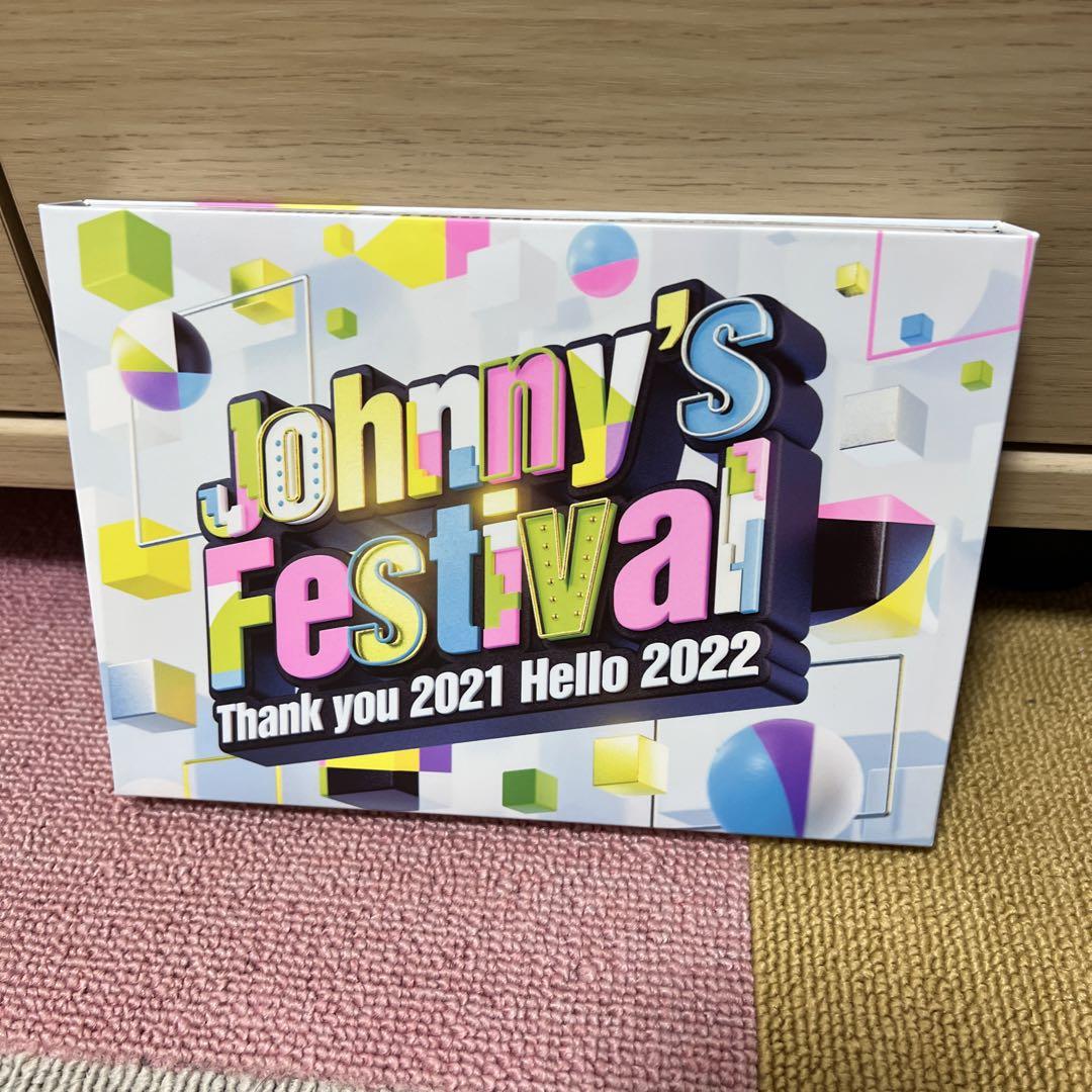 Johnny's Festival 〜Thank you 2021 Hello 2022〜(初回プレス