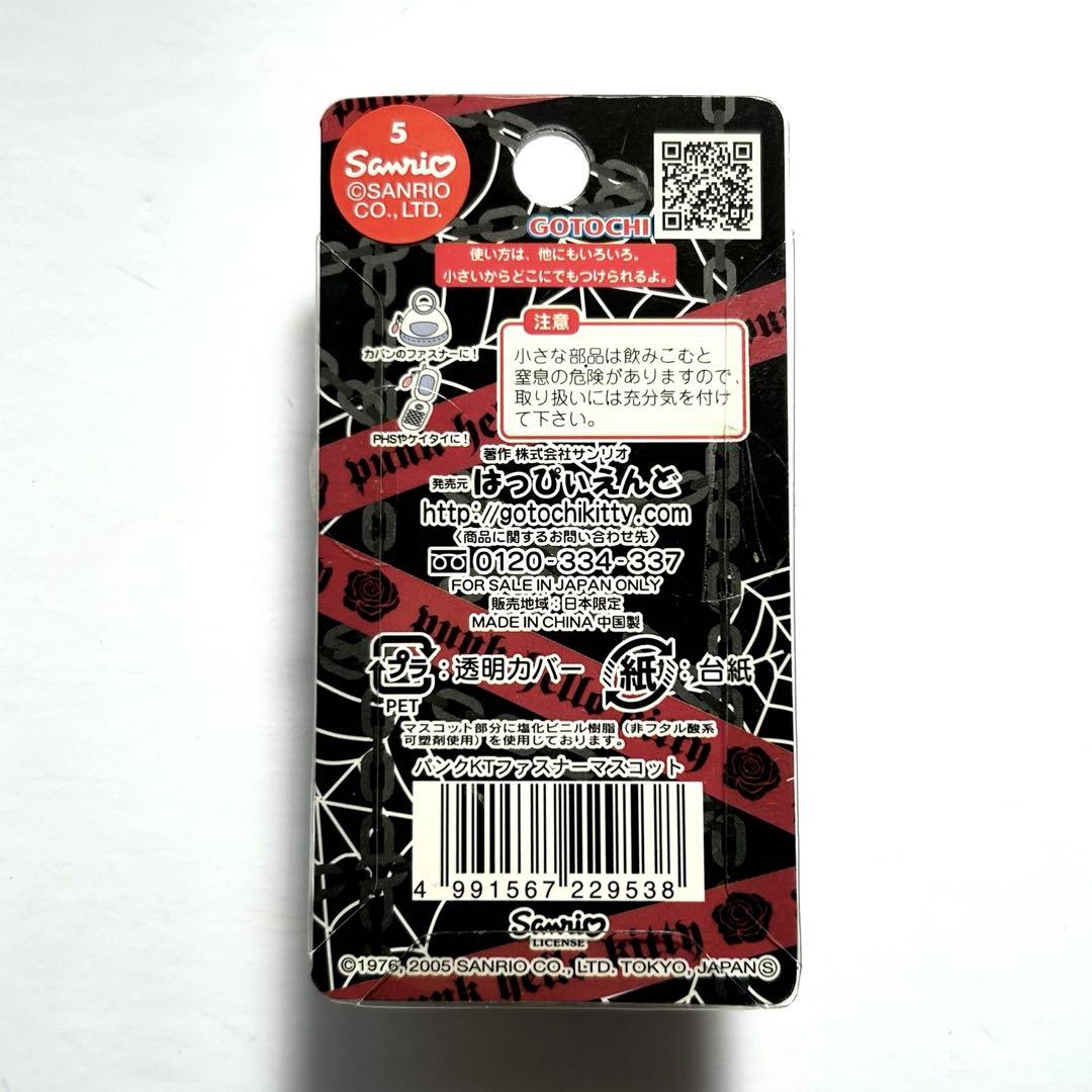 ハローキティ パンク　ファスナー チャーム　嶽本野ばら　ご当地キティ　レア Hello Kitty/ハローキティ・Pour Lolita Punk Edition・パンク