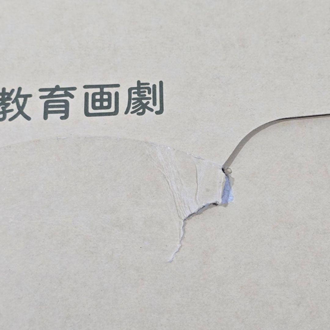紙芝居 教育画劇 しつけ 全8巻 全8画面 ひとりで できた！ かみしばい 紙芝居 教育画劇 しつけ 全8巻 全8画面 ひとりで できた！ かみ