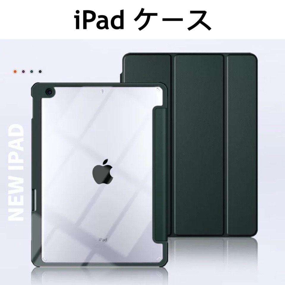 iPad 10.2 10.9 mini6 保護ケース カバー モスグリーン