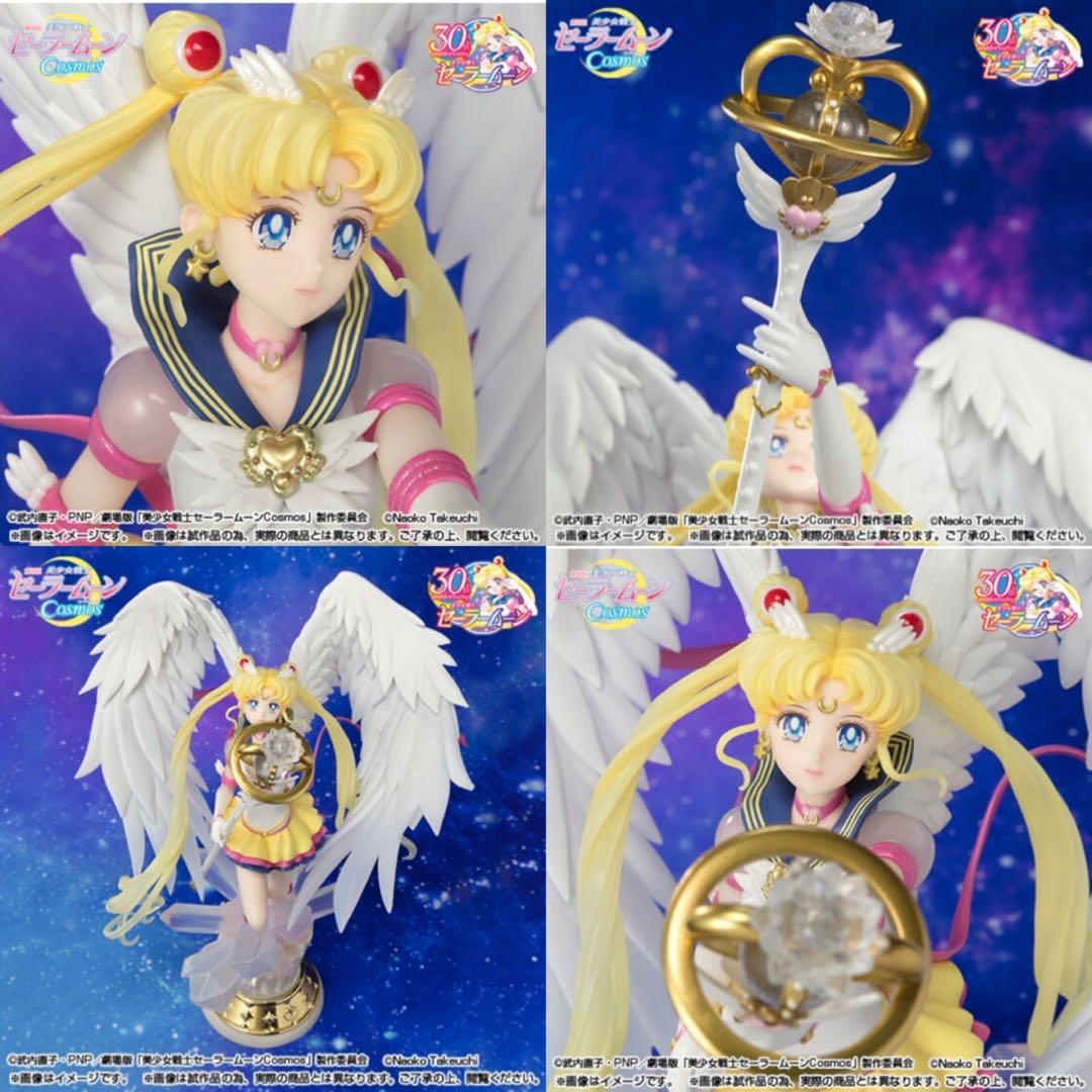 エターナル セーラームーン フィギュア FiguartsZerochouette エターナル セーラームーン フィギュア FiguartsZerochouette