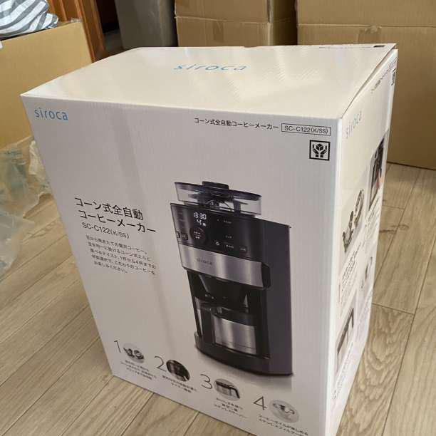 正規品高品質 シロカ コーン式全自動コーヒーメーカー SC-C122 B5YRd-m97616549904 siroca 爆買い最新作