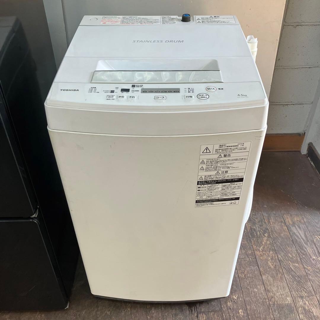 58A 冷蔵庫22年製 洗濯機20年製 セット 最新 格安 一人暮らし - 通販