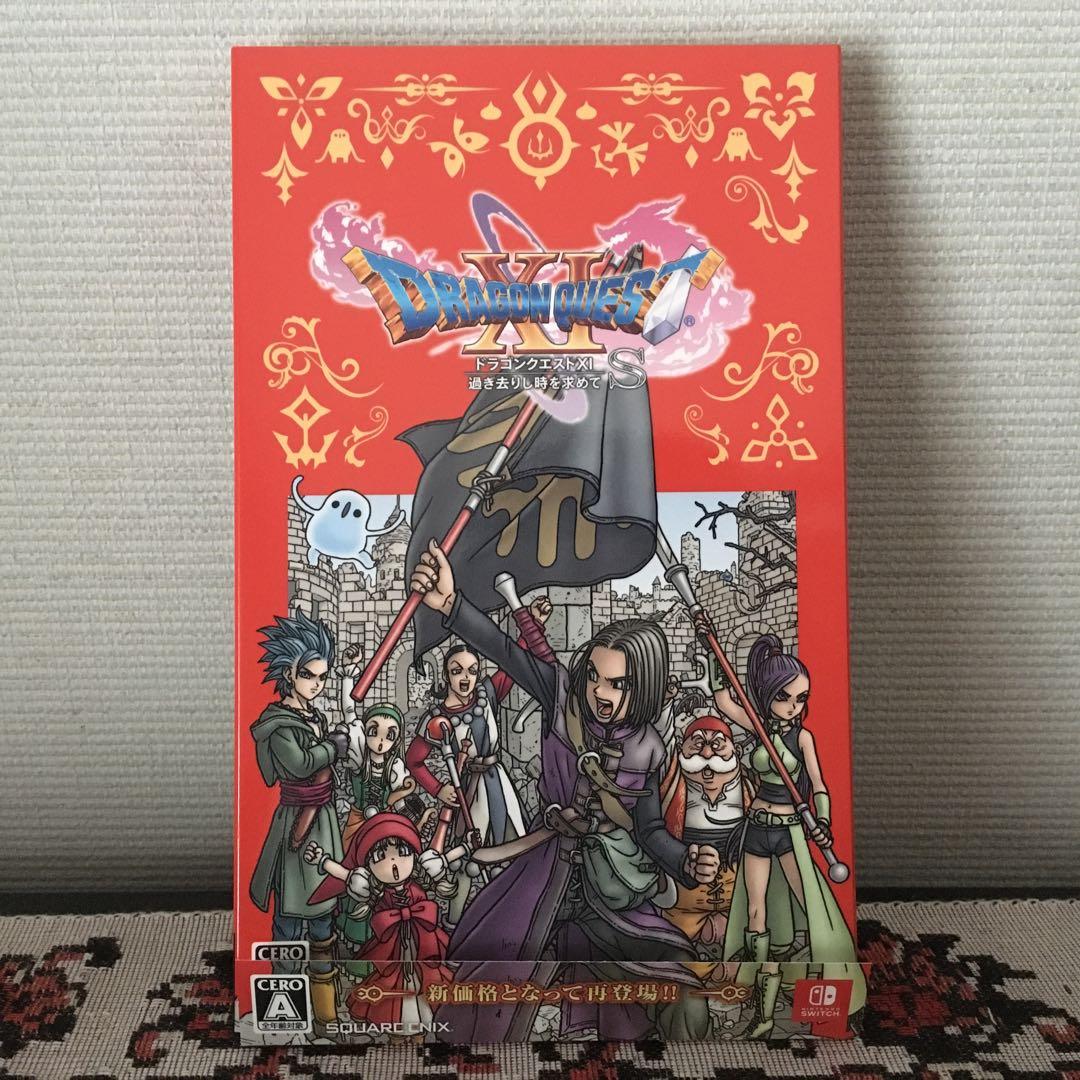 BEST版 ドラゴンクエスト11S switch - Nintendo Switch最 安 価格