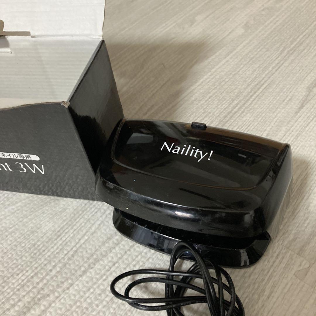 UVライト付き