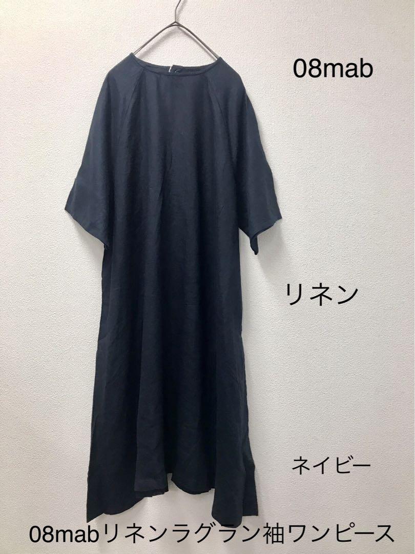 08mabリネンラグランゆったりワンピースネイビー美品 7,933円