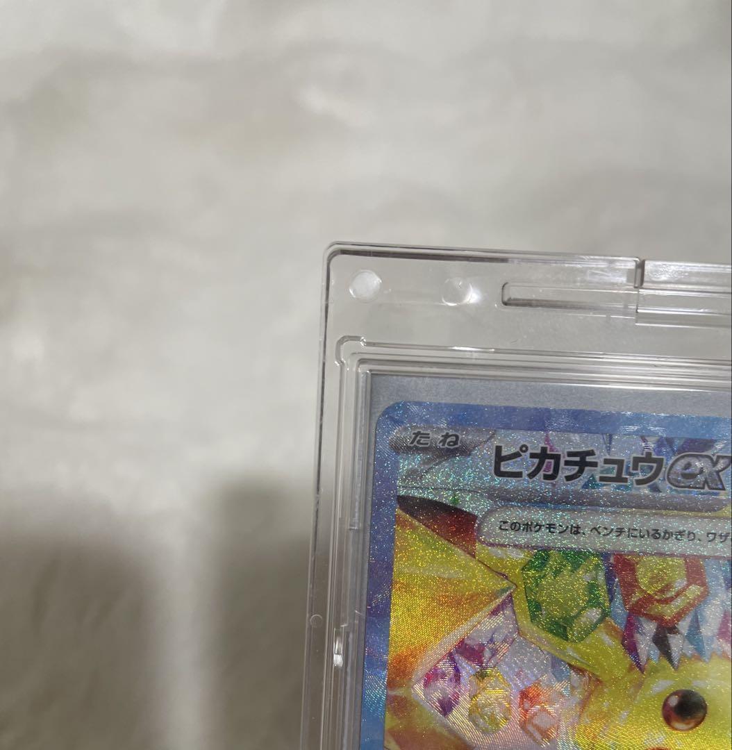 ポケモンカードゲーム まとめ売り 引退品 ピカチュウex SAR