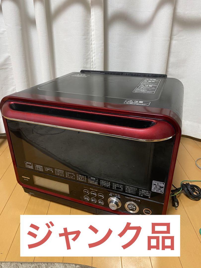 Amazon | 東芝 スチームオーブンレンジ 石窯ドーム グランレッド