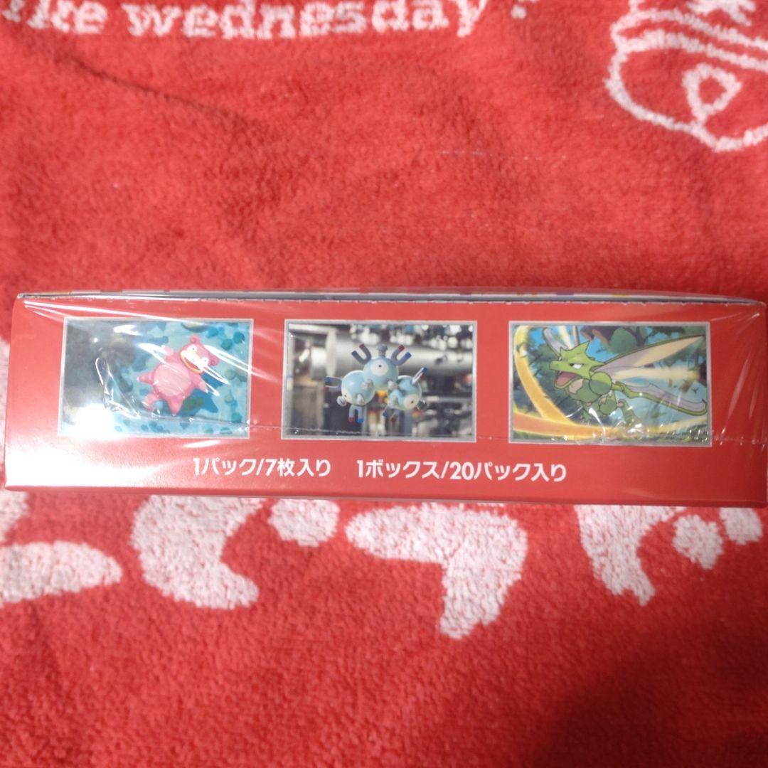 ポケモンカード151 ボックス　シュリンク付き