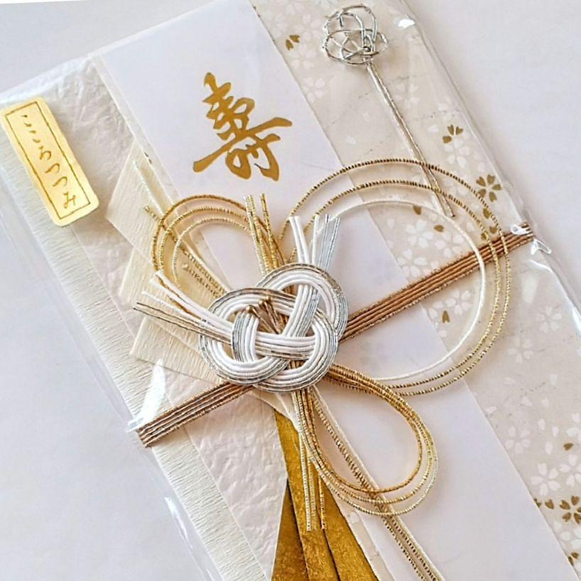 新品《寿金封 月白》御祝儀袋 御祝い袋 ご祝儀袋 のし袋 金封 祝儀袋 熨し袋② 新品《寿金封 月白》御祝儀袋 御祝い袋 ご祝儀袋 のし袋 金封 祝儀袋 熨し袋②