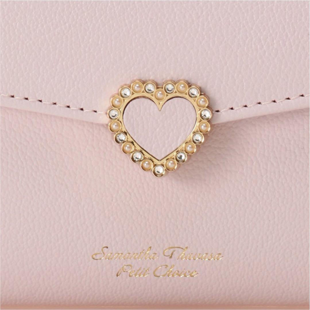 得価特価 長財布 サマンサタバサ ハート パール ビジュー レター 新品