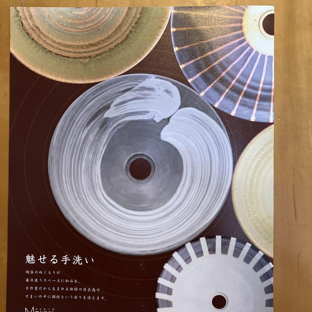 手洗い器 洗面ボウル 最終価格
