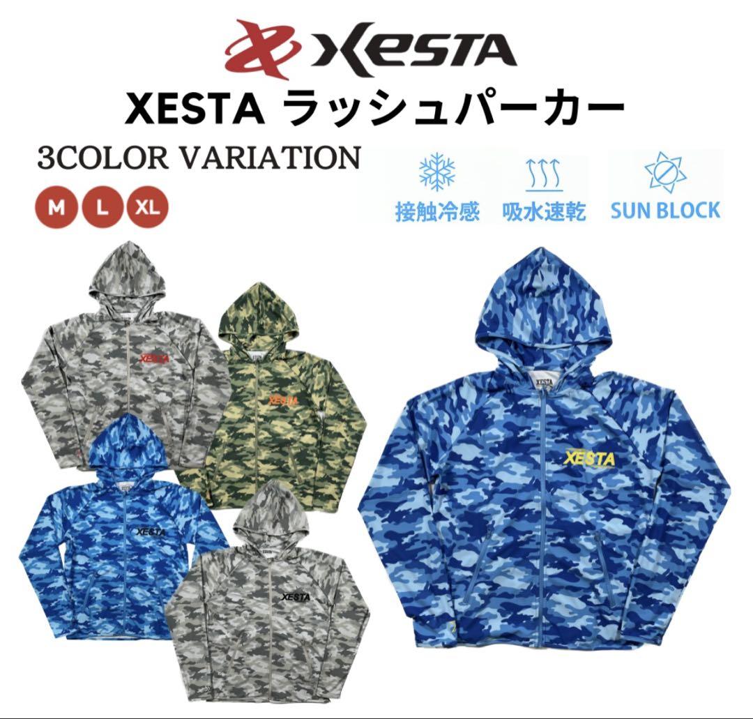 まさ510 XESTA ラッシュパーカー XL ブルーカモ