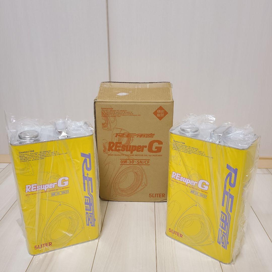 REsuper G エンジンオイル 5リットル 0W-30 SN/CF