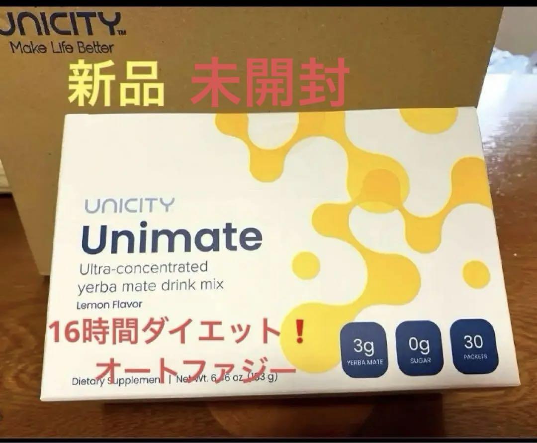 ユニマテレモン　ユニシティ　新品‼️
