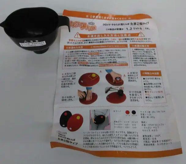 足湯たんぽ＆やわらか湯たんぽ　2個セット　湯たんぽ　足湯
