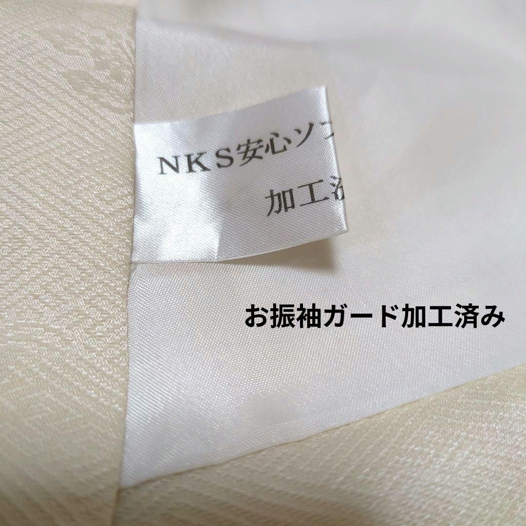 象牙色