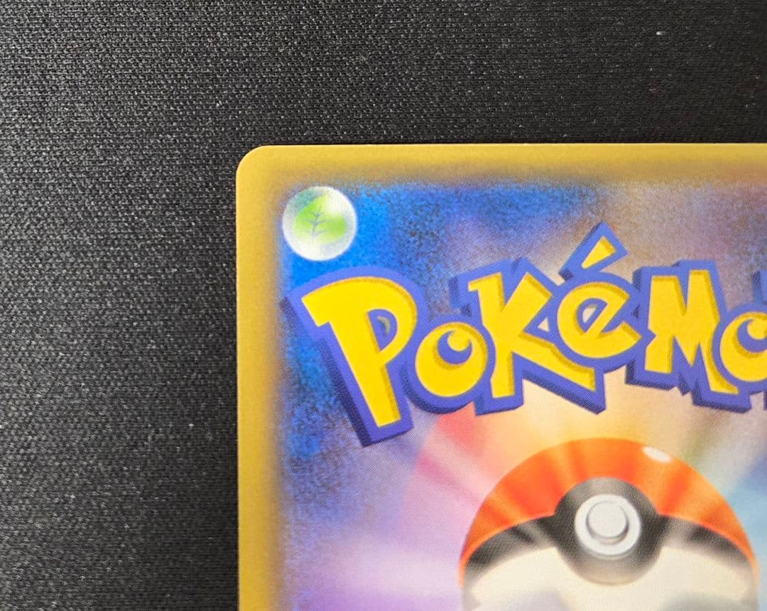 フーパ光輪の超魔神 フーパ 入場者プレゼント フーパ光輪の超魔神 フーパ 入場者プレゼント