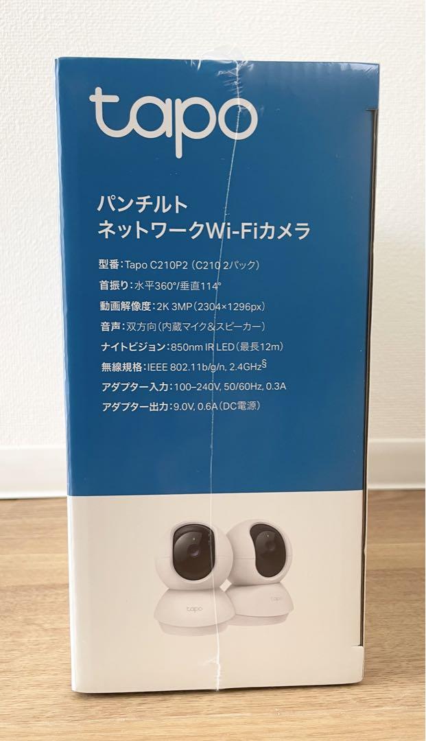 【新品未開封】TP-Link Tapo C210P2