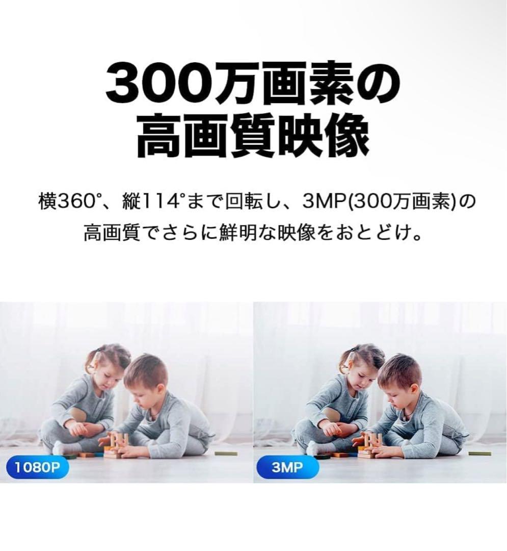 【新品未開封】TP-Link Tapo C210P2