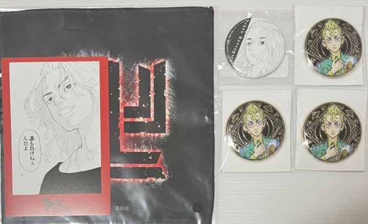 アウトレット特売 東京リベンジャーズ ウェブポン タワレコ 原画展 佐野/武道 アウトレット正本|おもちゃ・ホビー・グッズ,おもちゃ - dcwaindefla.dz アウトレット特売 東京リベンジャーズ ウェブポン タワレコ 原画展 佐野/武道 アウトレット正本|おもちゃ・ホビー・グッズ,おもちゃ - dcwaindefla.dz