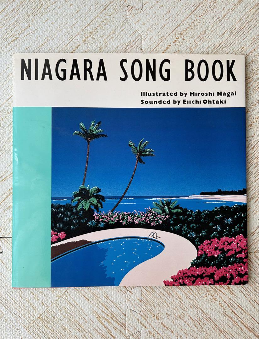NIAGARA SONG BOOK永井博イラスト画集 大滝詠一 シティポップ