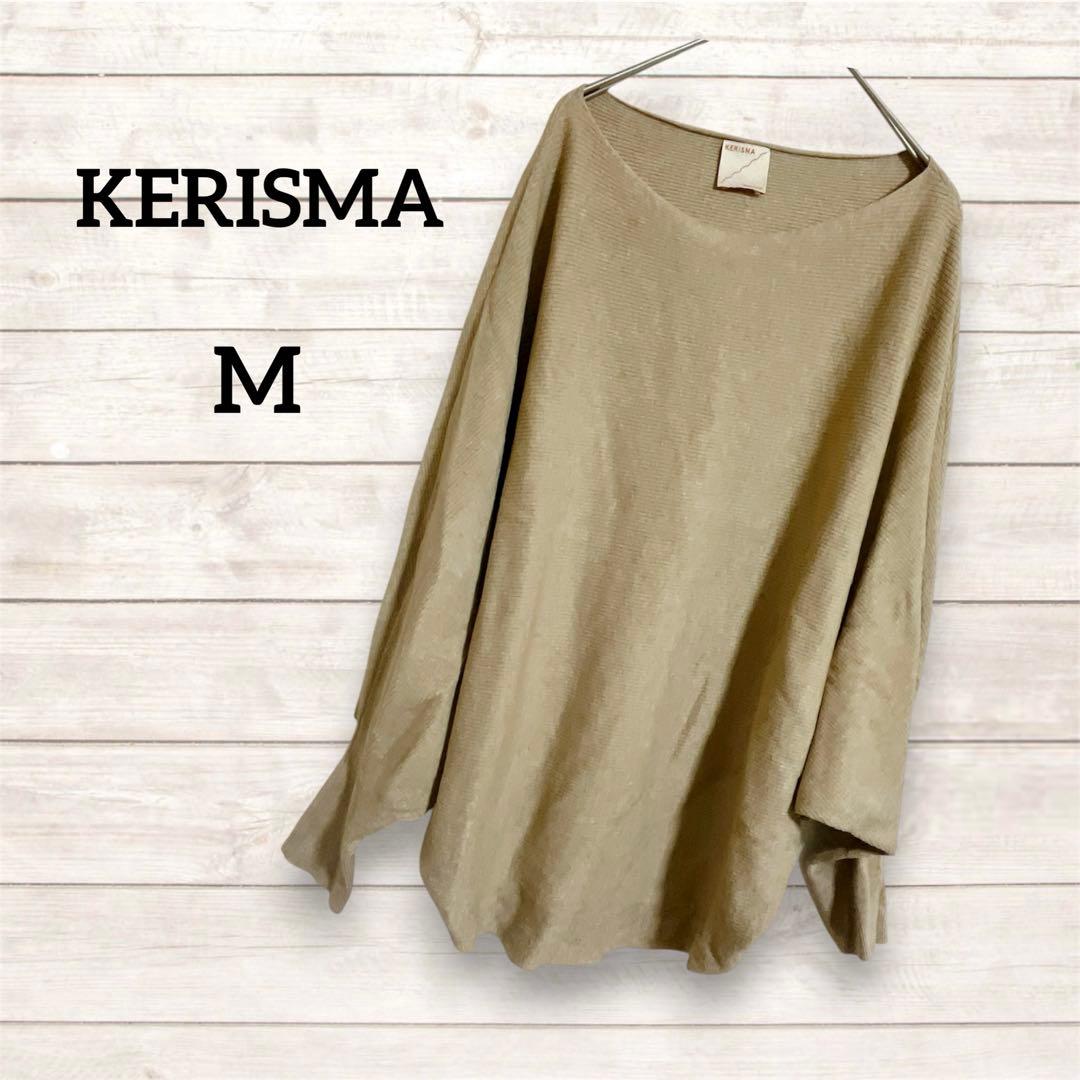 長袖セーター M ベージュ KERISMA ケリスマ ドルマンスリーブ
