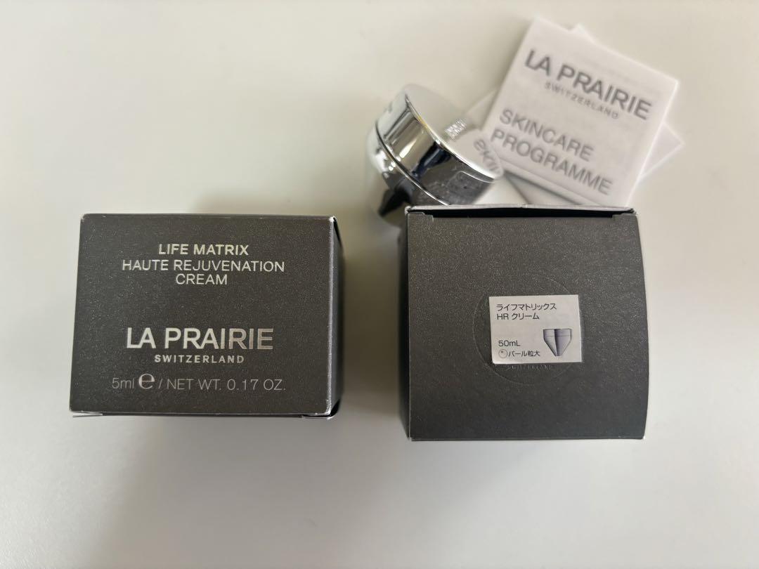 ラプレリー　ライフマトリックスHRクリーム　サンプル5mL*2個 ラプレリーライフマトリックスHRクリームサンプル5mL*2個