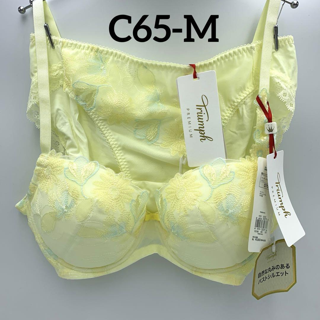 C65/Mトリンプ　プレミアム ゴールドレーベル3056 イエロー