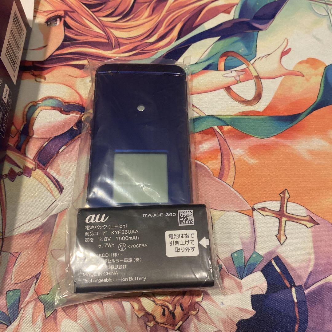 auかんたんケータイ KYF41 ブルー justice.gouv.cd