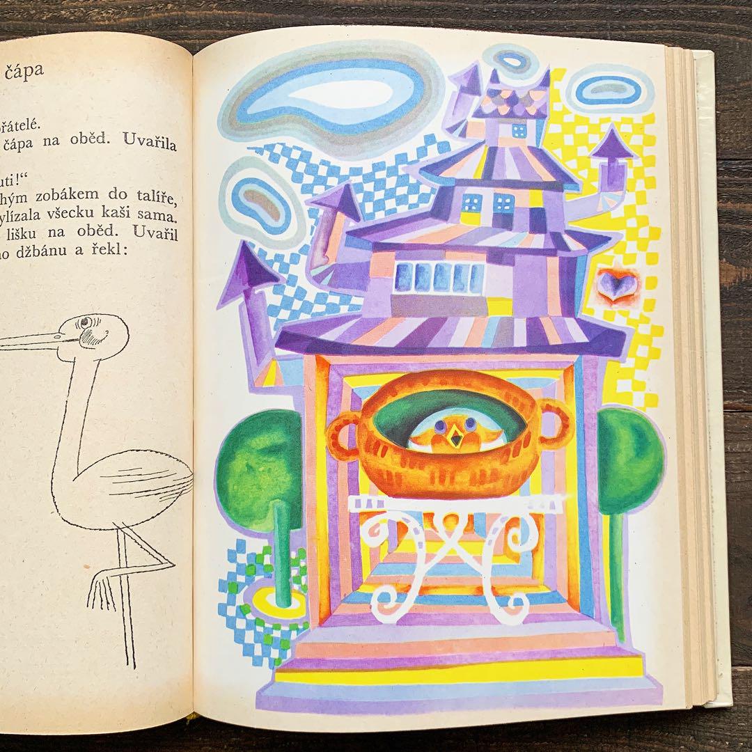 オルガ・チェホヴァーの古い絵本(1971年)/チェコ絵本 チェコ雑貨