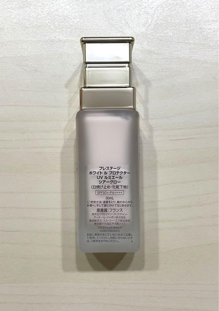 週末値下げ❗️DIOR プレステージ ホワイト ル プロテクター UV ルミエール