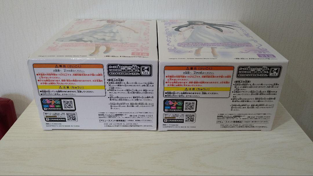 魔法少女まどかマギカ まどか＆ほむら SQフィギュア 2