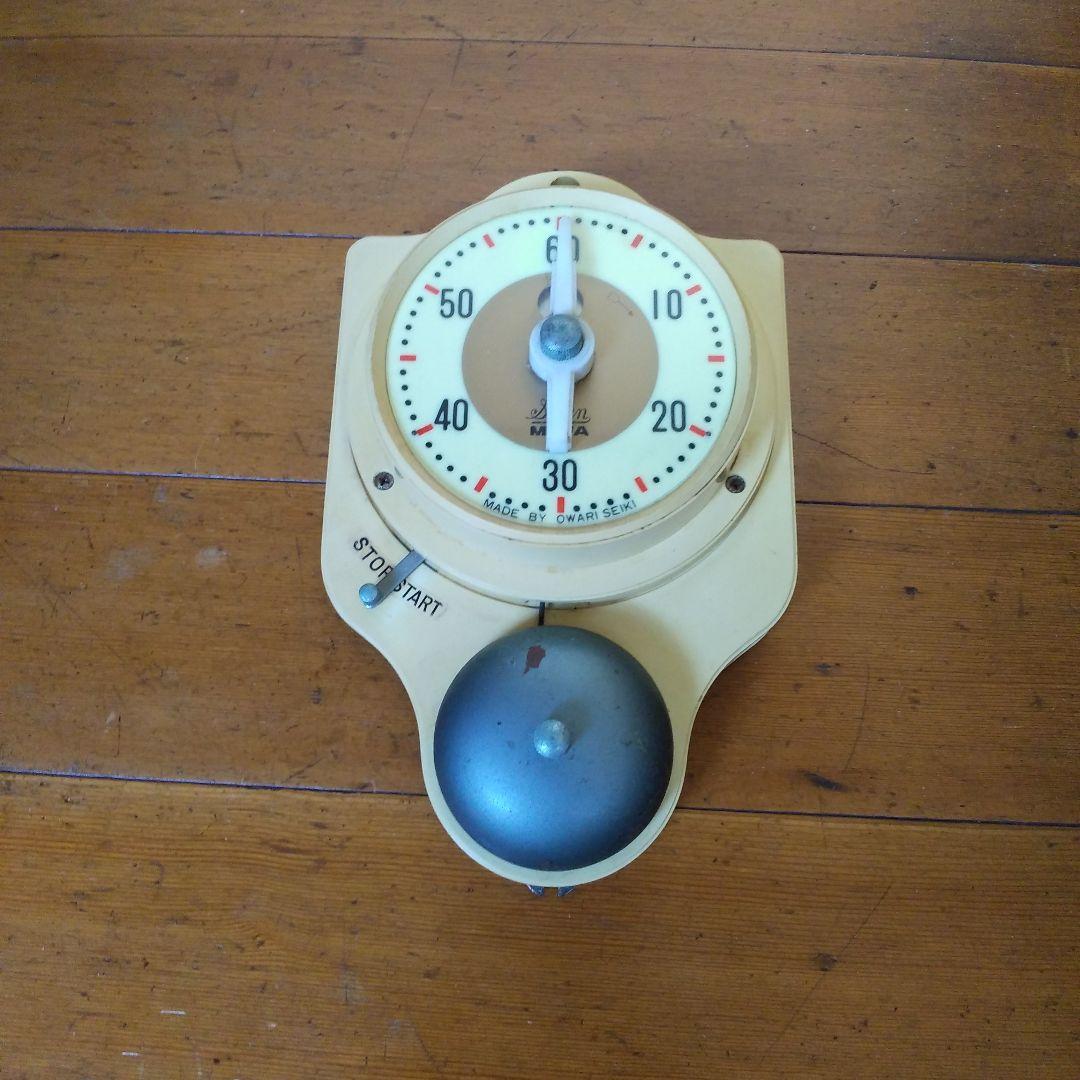 蔵出しビンテージOwari Seiki アナログタイマー