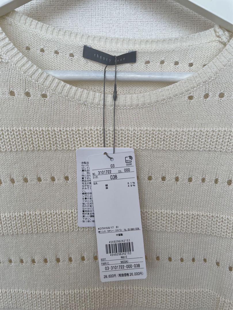 thnory luxe サマーニット