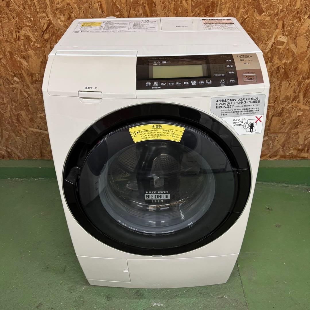 307★2016年製★日立 ドラム式洗濯機 11KG 熱乾燥 大型 大容量 307★2016年製★日立 ドラム式洗濯機 11KG 熱乾燥 大型 大容量