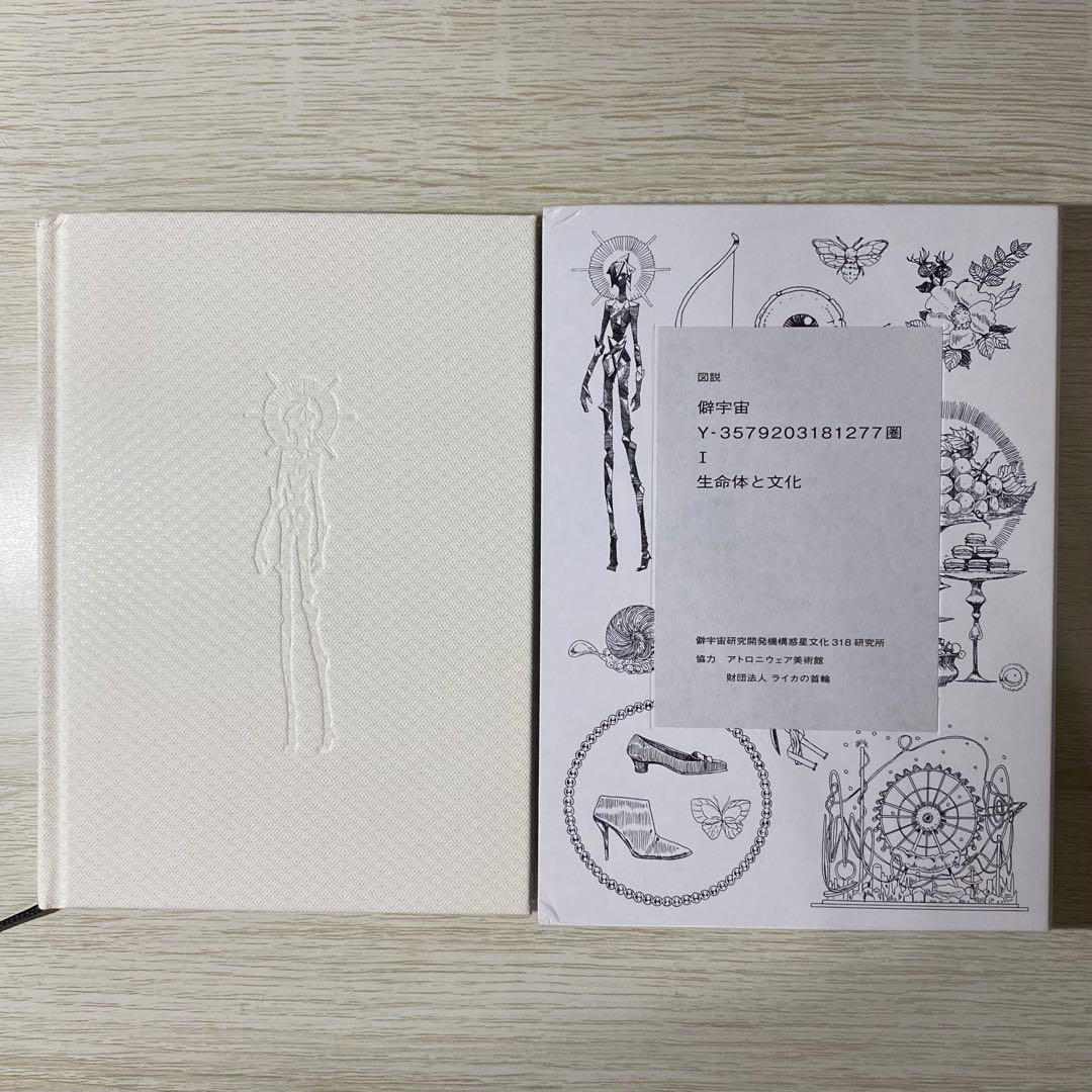 宝石の国 全巻 続刊 特装版