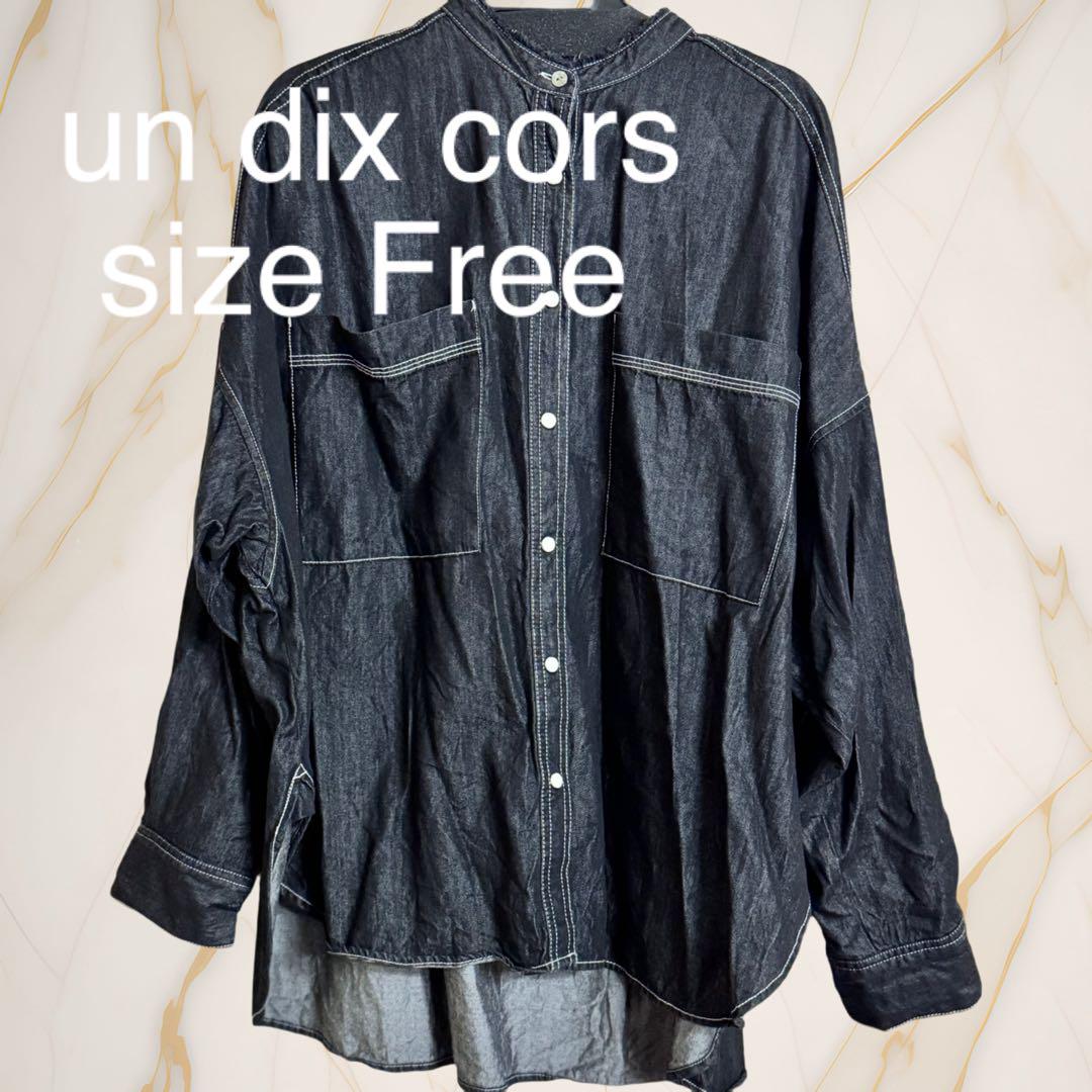 【un dix cors】デニムビックシャツ(size Free)