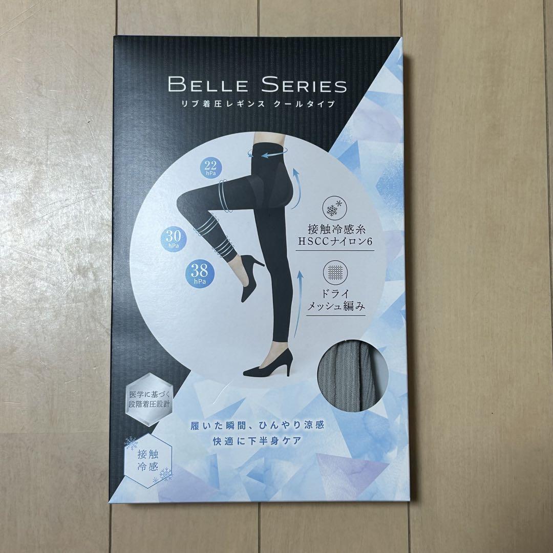 【新品・未使用・未開封】ベルシリーズ リブ着圧レギンスクールタイプ XXLサイズ