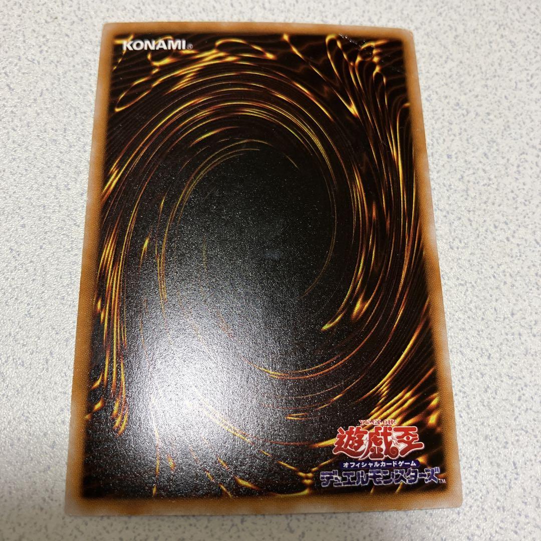 遊戯王 六芒星の呪縛 パラレル