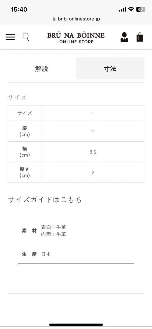 ブルーナボイン　スモールウォレット