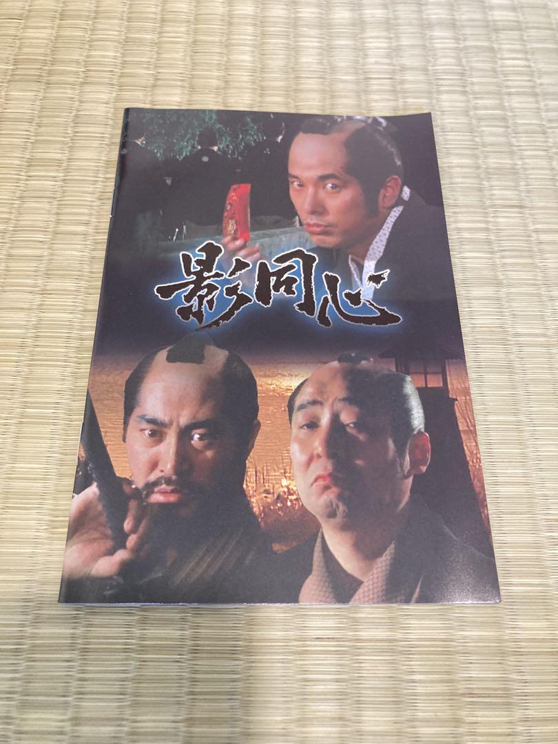 影同心 コレクターズDVD BOX〈6枚組〉