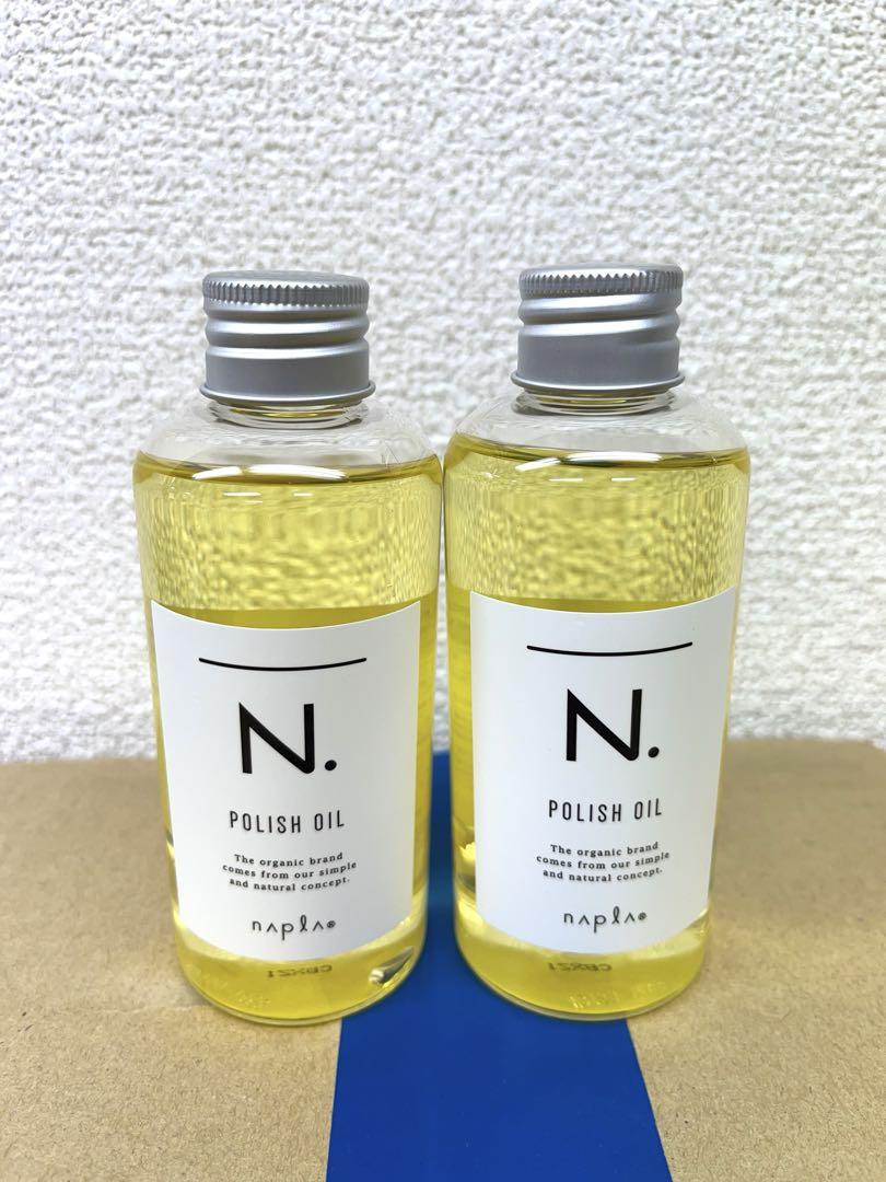 【公式】アクセサリーの激安通販 N.ポリッシュオイル150mL 箱無し2本セット - スタイリング剤新 スタイリング剤