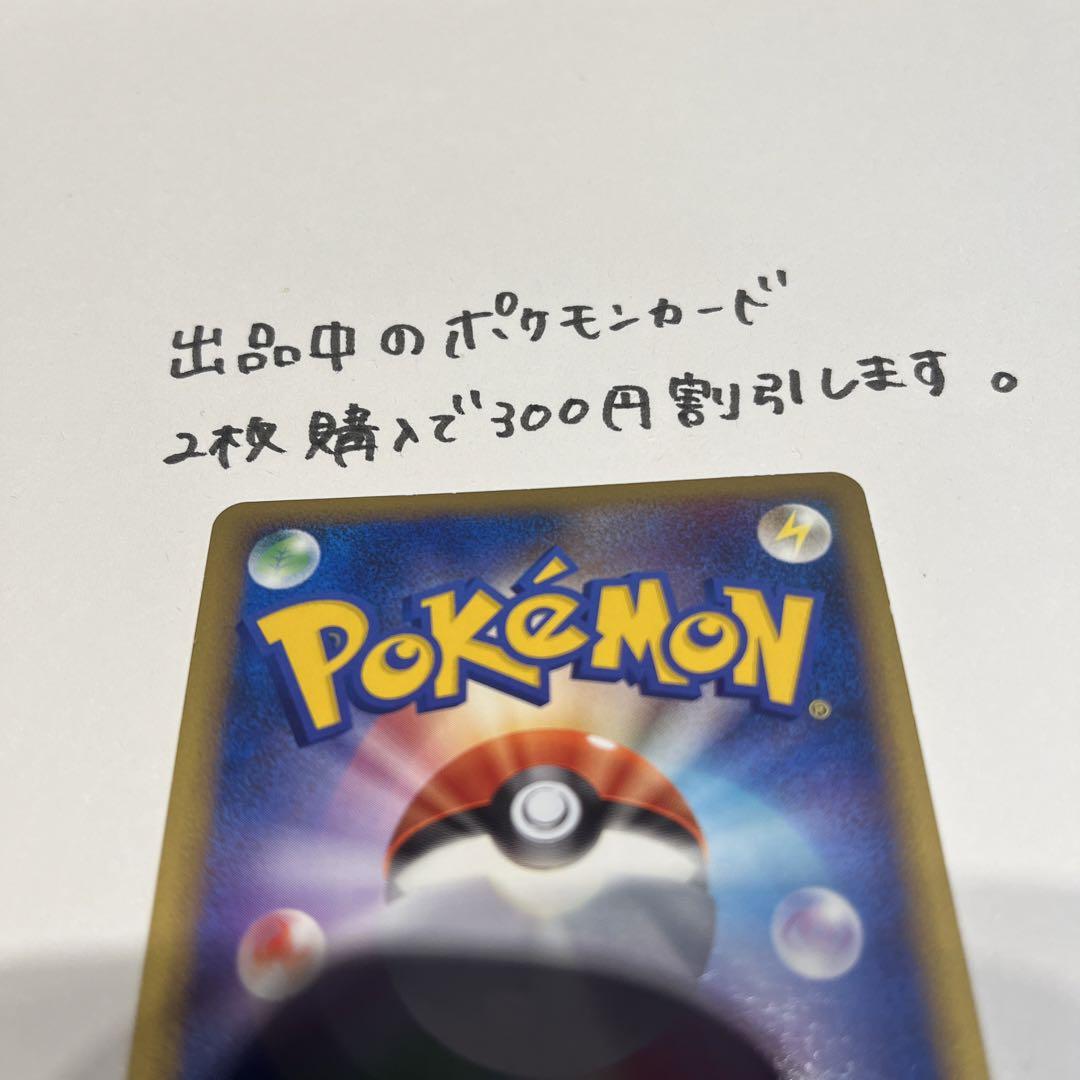 ポケモンカード】ソーナンス(041/070)(ミラー) - メルカリ ポケモンカード】ソーナンス(041/070)(ミラー) - メルカリ