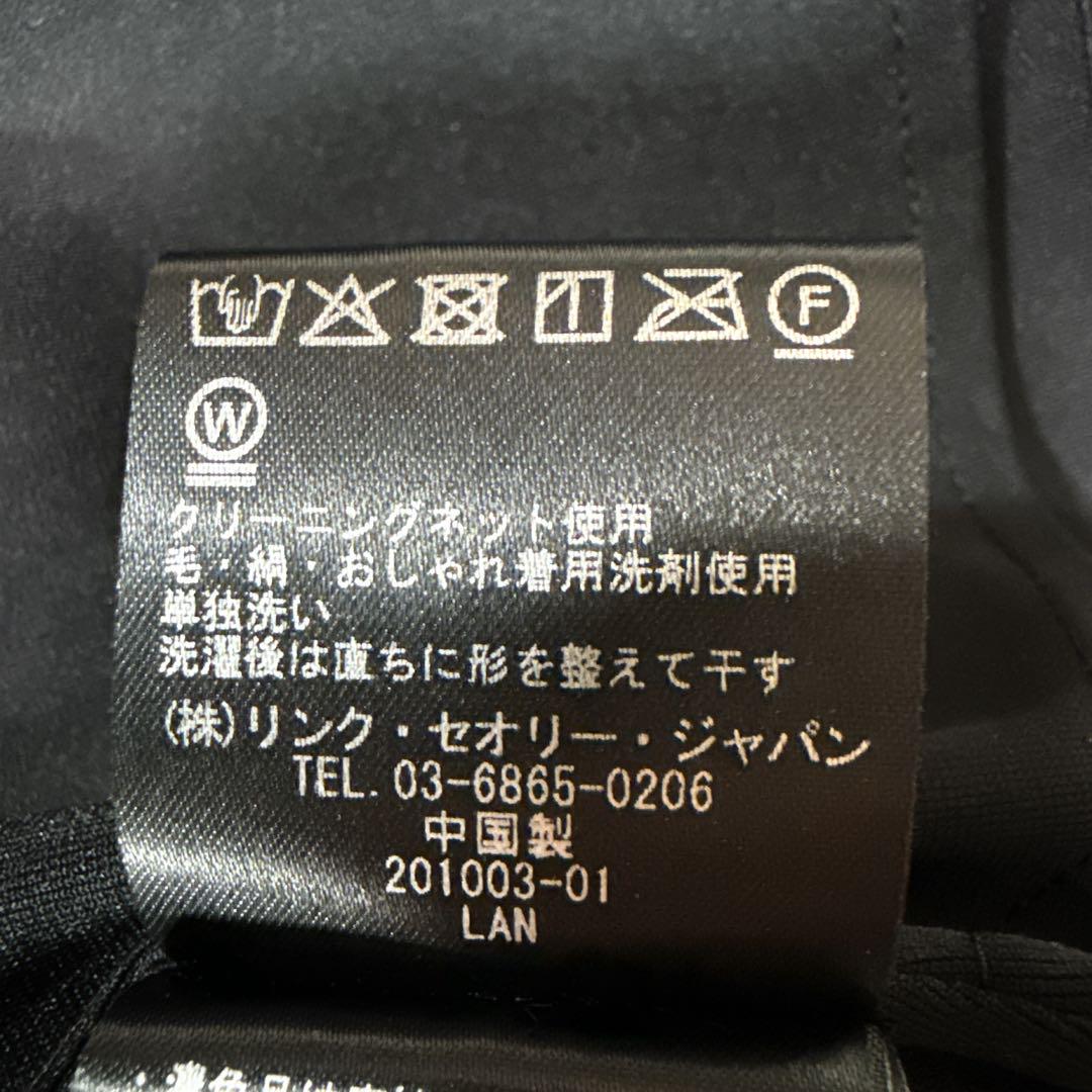 ZIP ANORACK
