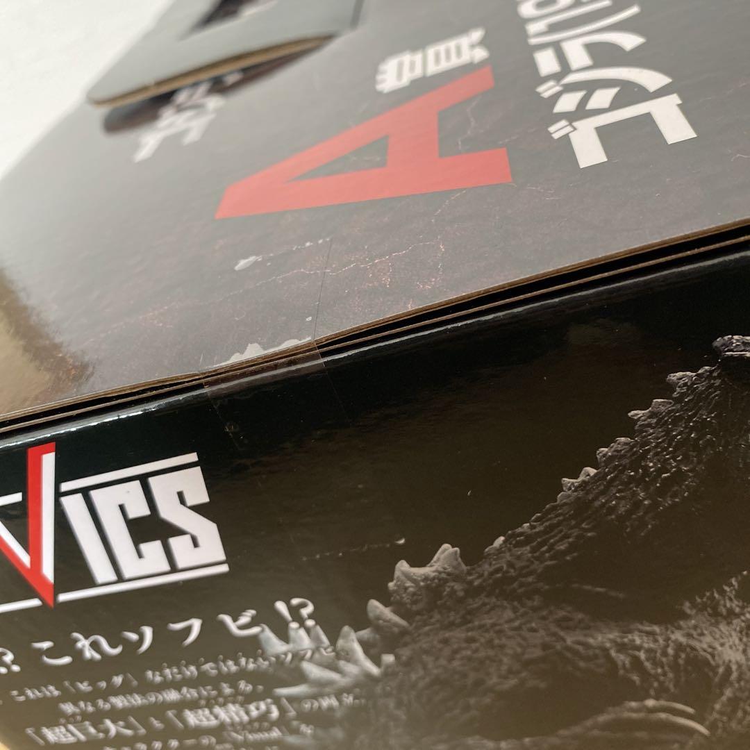 一番くじ　ゴジラ　70th Anniversary SOFVICS A賞