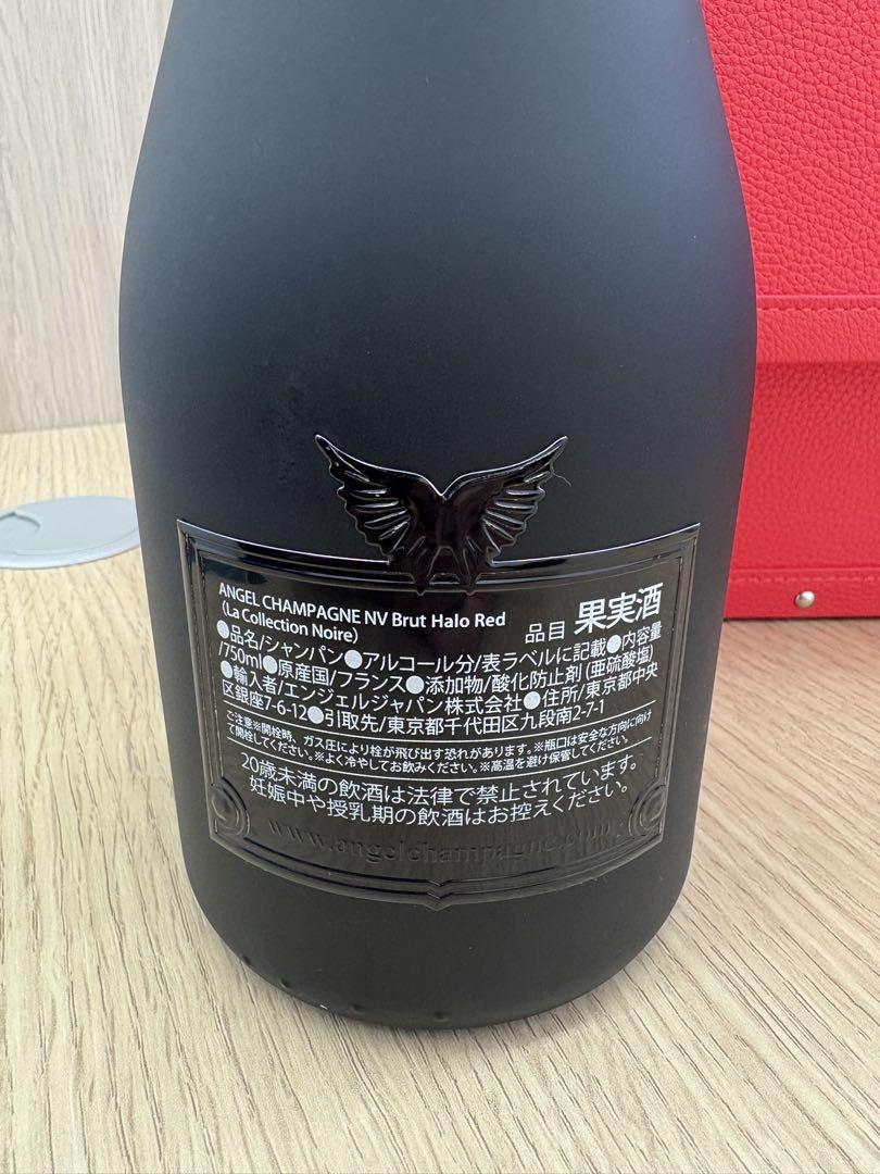 シャンパン ヘイロー