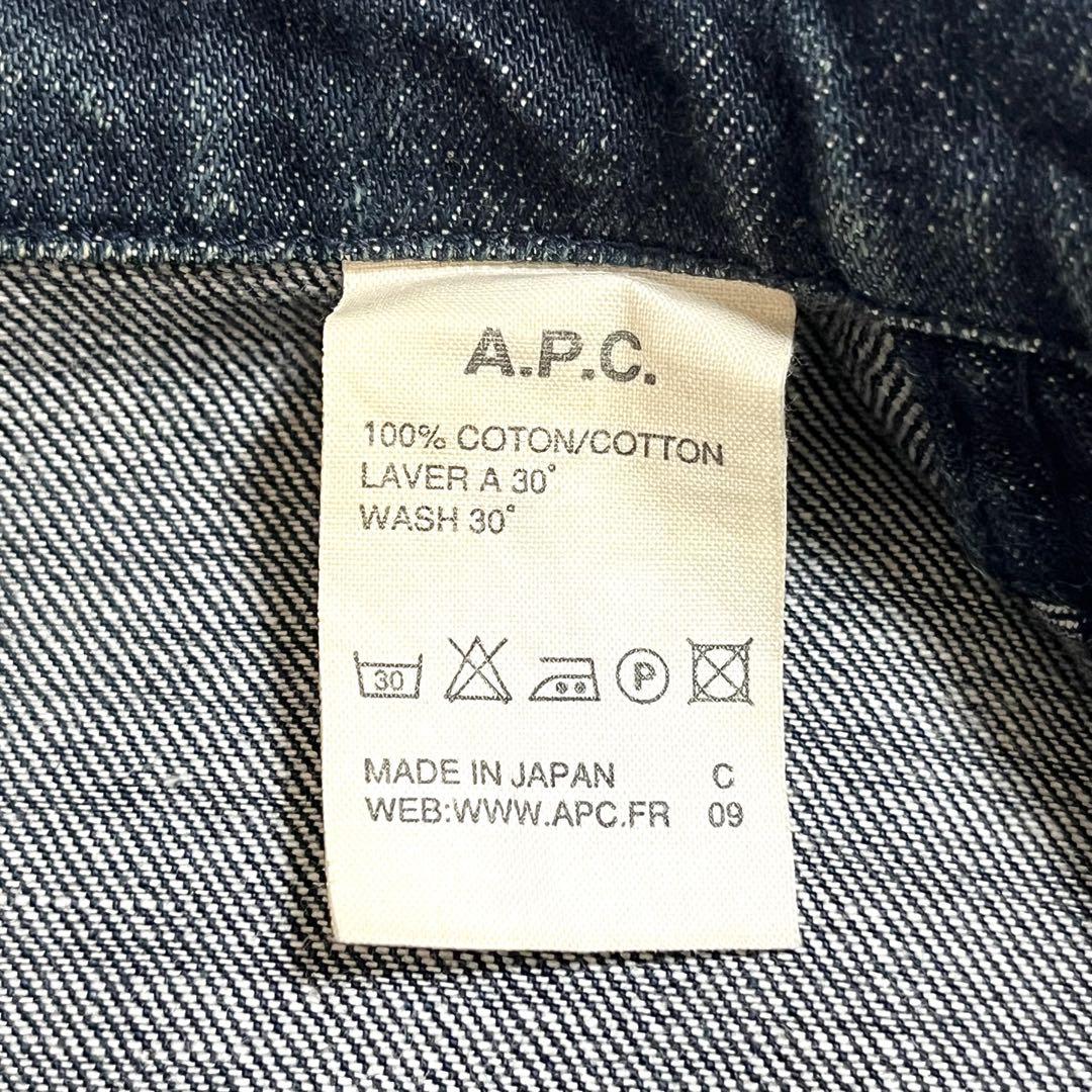 ✨大人気✨ A.P.C. アーペーセ 日本製 デニムジャケット Gジャン