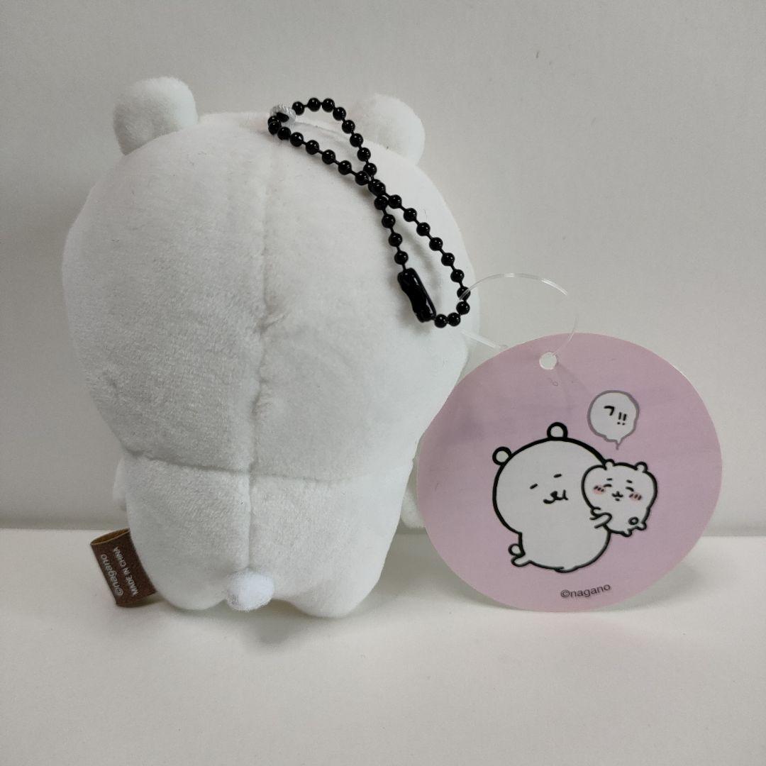 ちいかわ　ナガノマーケット変わっちゃお！ぷちミニマスコット　2点セット 718+PvphvHL._AC_SY200_QL15_.jpg